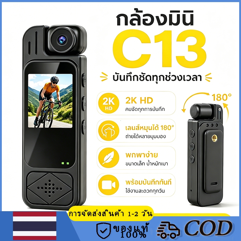 มินิ DVกล้องวงจรปิด1920P 180°การหมุนเลนส์ไร้สายIR Night Vision Recorderรถจักรยานยนต์จักรยานด้านหลังคลิปในกล้องเคลื่อนไหว