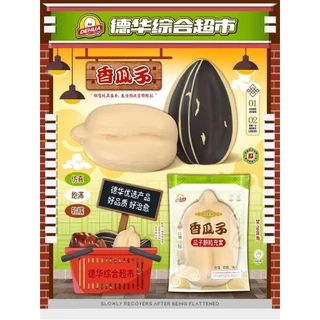 🥨🍞 สกุชี่ แบรนด์อื่น ๆ Squishy LBLD KIRA DUDU นุ่มนิ่ม ฟินมือ 🥨🍞พร้อมส่ง