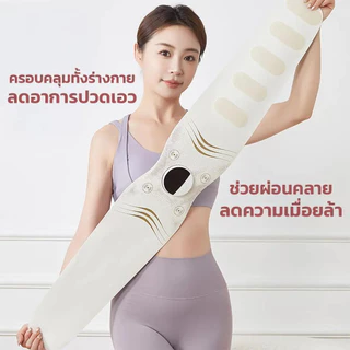 TechSavvy เครื่องนวดเอว 2500mAh ควบคุมอุณหภูมิได้ 3 ระดับ นวดด้วยระบบ EMS ความจุแบตเตอรี่ กระชับสัดส่วน