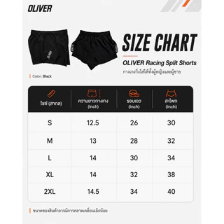 OLIVER Racing Split Shorts กางเกงวิ่งใส่ได้ทั้งผู้หญิงและผู้ชาย