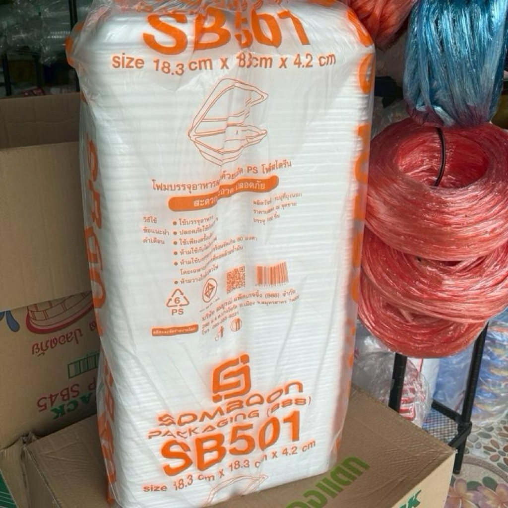 กล่องโฟม SB501 ขนาด 18.3 × 18.3 × 4.2 ซม. 5 แพ็ค (500 ชิ้น) แถวละ 100 ชิ้น - บรรจุภัณฑ์
