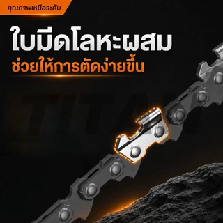 โซ่เลื่อยไม้ ขนาด11.5-24นิ้ว(3/8 3/8P) ชุบแข็งเหล็กคุณภาพสูง ทนทานตัดไม้หนัก ใช้งานยาวนานสำหรับช่างตัดไม้มืออาชีพ