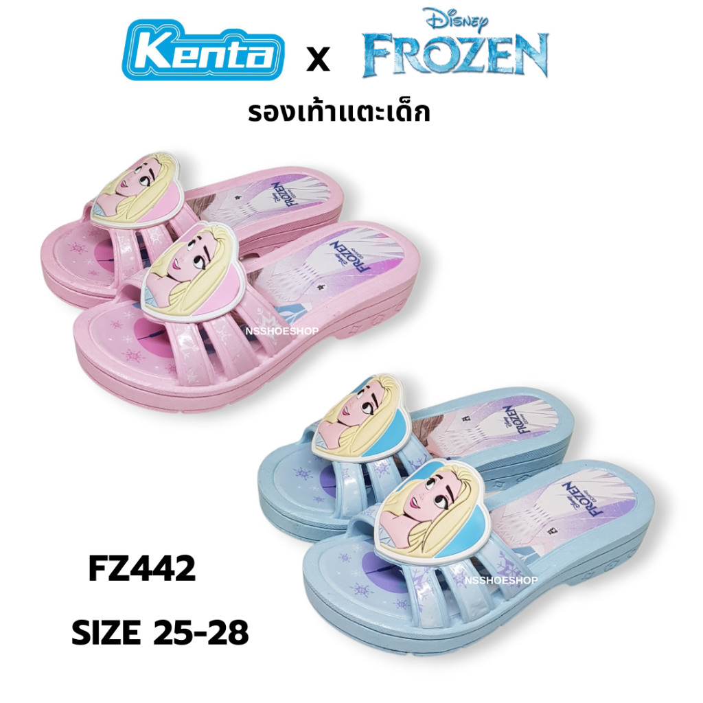 [ส่งทุกวัน] รองเท้าแตะสวมเด็กผู้หญิง เอลซ่า Frozen รุ่น FZ442 ลิขสิทธิ์แท้