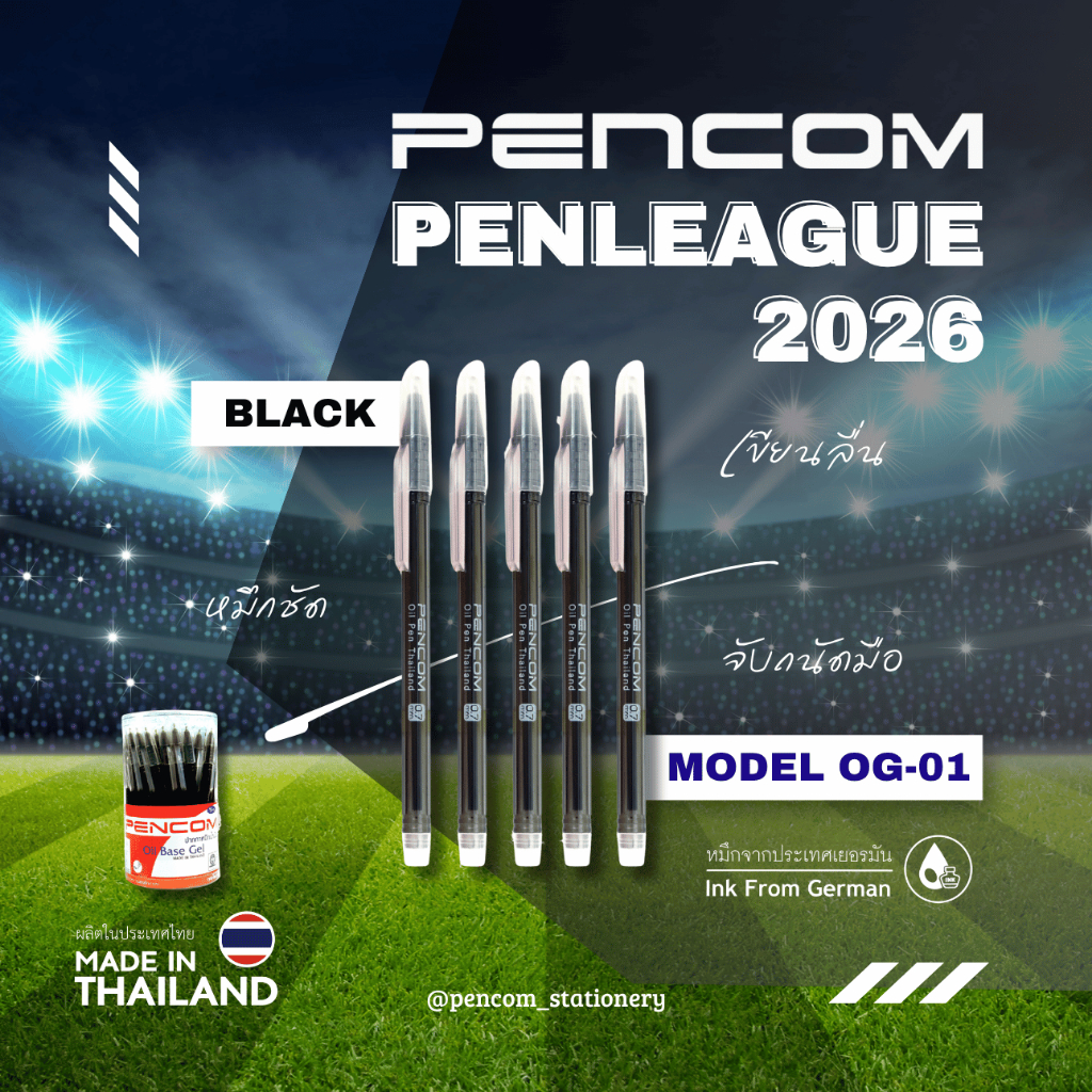 PENCOM OG01-BK (Black) ปากกาหมึกน้ำมันแบบปลอก