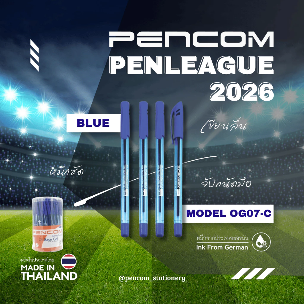 PENCOM OG07C-BL (Blue) ปากกาหมึกน้ำมันแบบปลอก