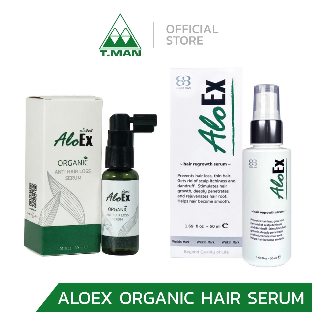 AloEx Organic Anti-HairLoss Serum เซรั่มสมุนไพรบำรุงศีรษะและเส้นผม (Leave-on) (50 ML)