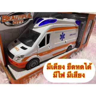 🔥ของเล่นเด็ก รถพยาบาล รถ Ambulance ของขวัญวันเกิด รถหมอ รถหว๋อ รถพยาบาลมีเสียง ของเล่นเด็กเสริมพัฒนาการ