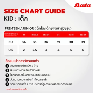 Bata บาจา รองเท้าแตะแบบสวม เปิดส้น สำหรับเด็กโต รุ่น CLASSIC CLOGS สีเขียว 4512799