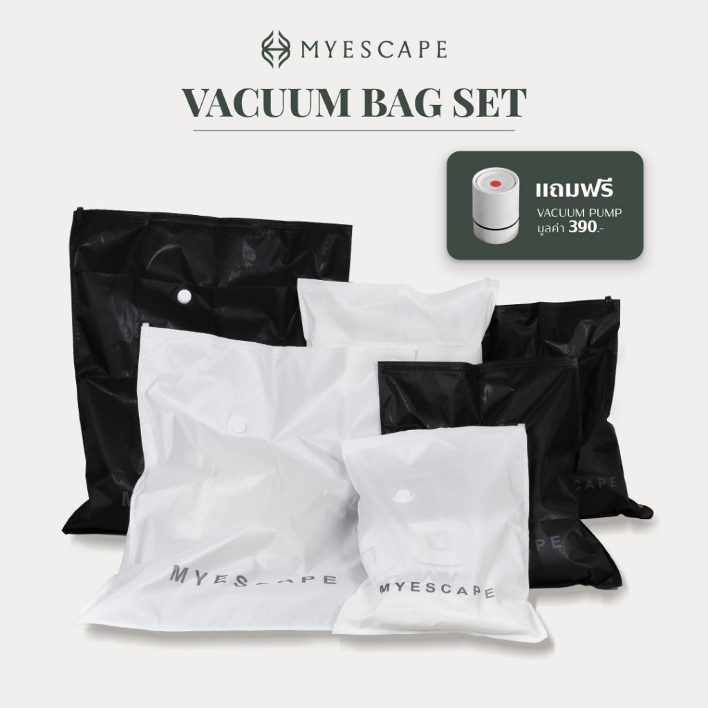 MYESCAPE AIR VACUUM SET ชุดถุงแพ็คสุญญากาศผ้าเเคนวาส 3 ใบ พร้อมเครื่องสูบลมไฟฟ้า สำหรับเก็บเสื้อโค้ท จัดกระเป๋าเดินทาง