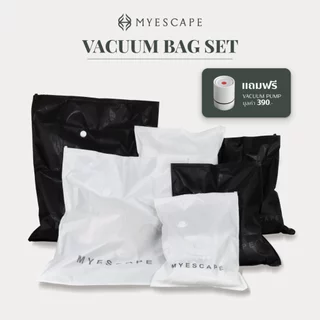 MYESCAPE AIR VACUUM SET ชุดถุงแพ็คสุญญากาศผ้าเเคนวาส 3 ใบ พร้อมเครื่องสูบลมไฟฟ้า สำหรับเก็บเสื้อโค้ท จัดกระเป๋าเดินทาง