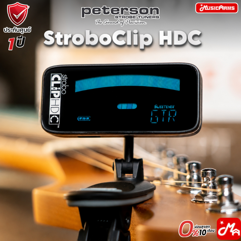 Peterson StroboStomp Mini [แม่นยำที่สุดในโลก] เครื่องตั้งสาย Music Arms
