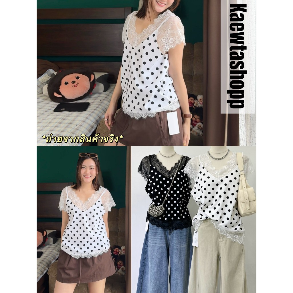 A2 ป้าย It's me basic/ Matinee เสื้อ ลูกไม้ ลายจุด เสื้อเลอเยอร์ ลูกไม้นิ่ม ถ่ายจากสินค้าจริง คอวี kaewtashop