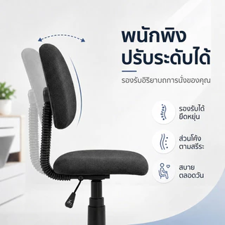 Millera เก้าอี้คอมพิวเตอร์ เก้าอี้สำนักงานปรับระดับได้ ล้อ พนักพิง หมุนได้อิสระ ปรับขึ้นลงได้อย่างอิสระ ไม่อึดอัดเมื่อนั