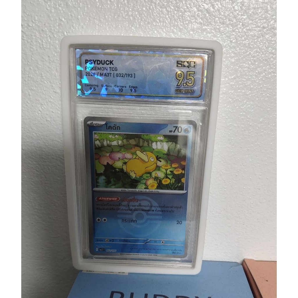 การ์ดโปเกม่อน  Psyduck pokemon /การ์ดเป็ด โกลดัก