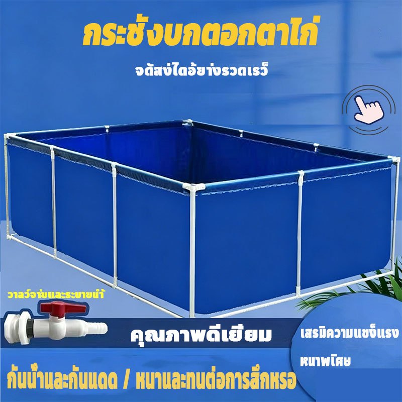 กระชังบกตอกตาไก่ ขนาด2x1 3x2m ขอบสูง120ซมวัสดุพีวีซีแข็งแรงและแข็งแรงขึ้นตาไก่กันสนิม ไม่รวมโครง