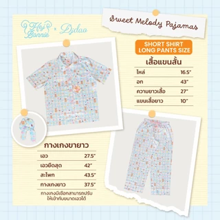 [สำหรับผู้ใหญ่] Sweet Melody Pajamas l Hej Bonnie Official