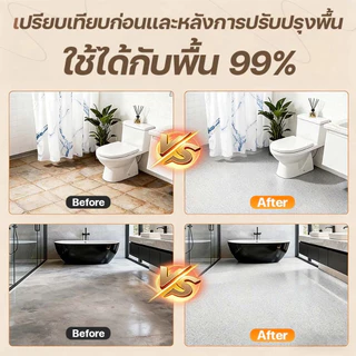✅เกรดประหยัด✅สีทาพื้นปูนทรายสีสัน 1kg สีทาพื้นลายหินอ่อน สีทาพื้นทรายสี สีทาพื้น สีอีพ็อกซี่ สีทาพื้นปูน ทาพื้นภายใน