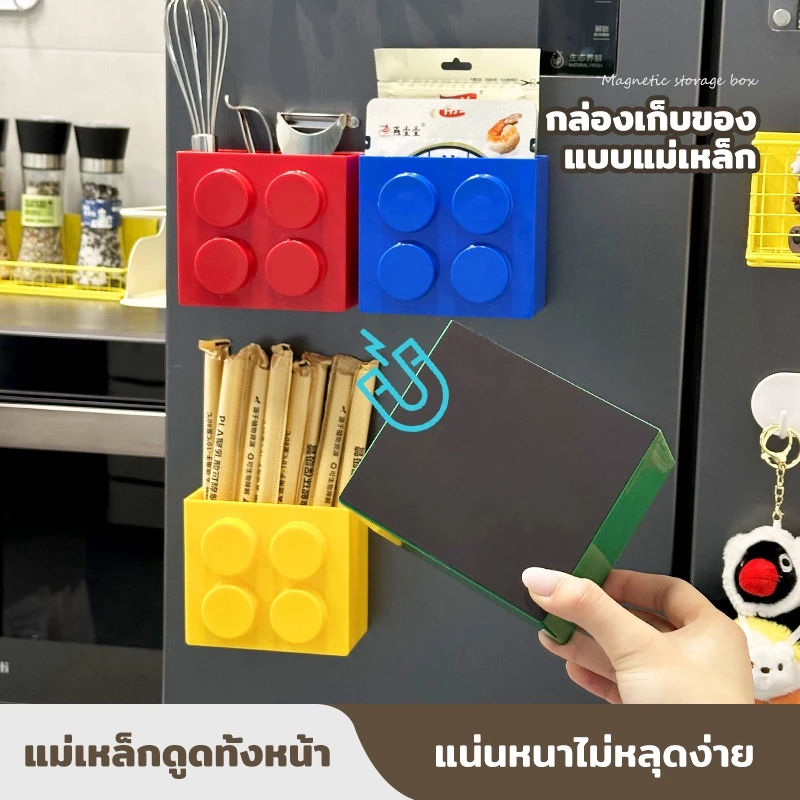 ใหม่ Magnetic Wall-Edge Kitchen Straw Cling Film Storage Box ตู้เย็นด้านข้าง