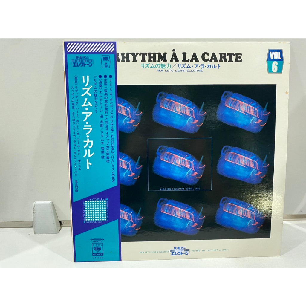 1LPVinyl Records แผ่นเสียงไวนิล Rhythm A La Carte Vol. 6 New Let's Learn Electone  (J28D143)