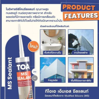 TOA ซิลิโคนยอดนิยม PU โพลียูริเทนซีลแลนท์, MS SEALANT, HP SEALANT