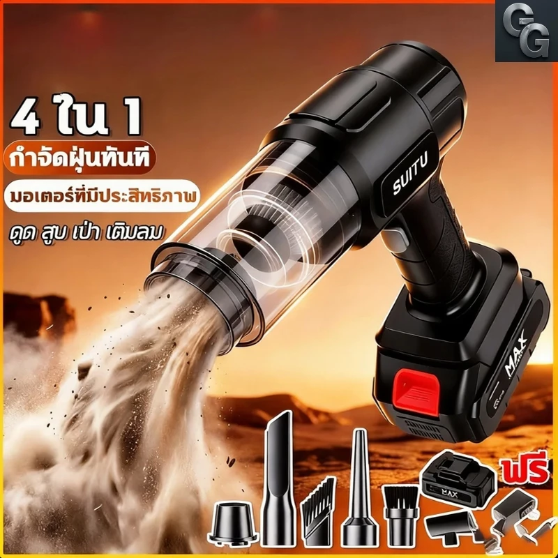 🔥เครื่องดูดฝุ่นในรถ ไร้สาย 12000Pa แรงดูดจัด car vacuum cleaner ขนาดเล็ก พลังดูดซุปเปอร์ ใช้ในบ้าน เตียง เก็บฝุ่นเก่ง จั