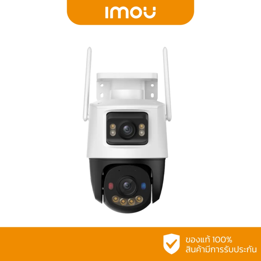 IMOU Cruiser Dual 2 Dual-Lens Outdoor PT Camera 6MP/10MP (สินค้ามีตัวเลือก)
