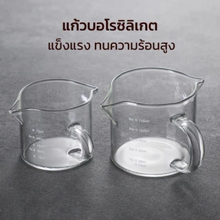 Alechaung แก้วตวงนม แก้วตวงชงกาแฟ 75ml 150ml Measuring cup สเกลชัด ด้ามไม้กันร้อน แก้วหนา ทนความร้อน ใช้งานง่าย