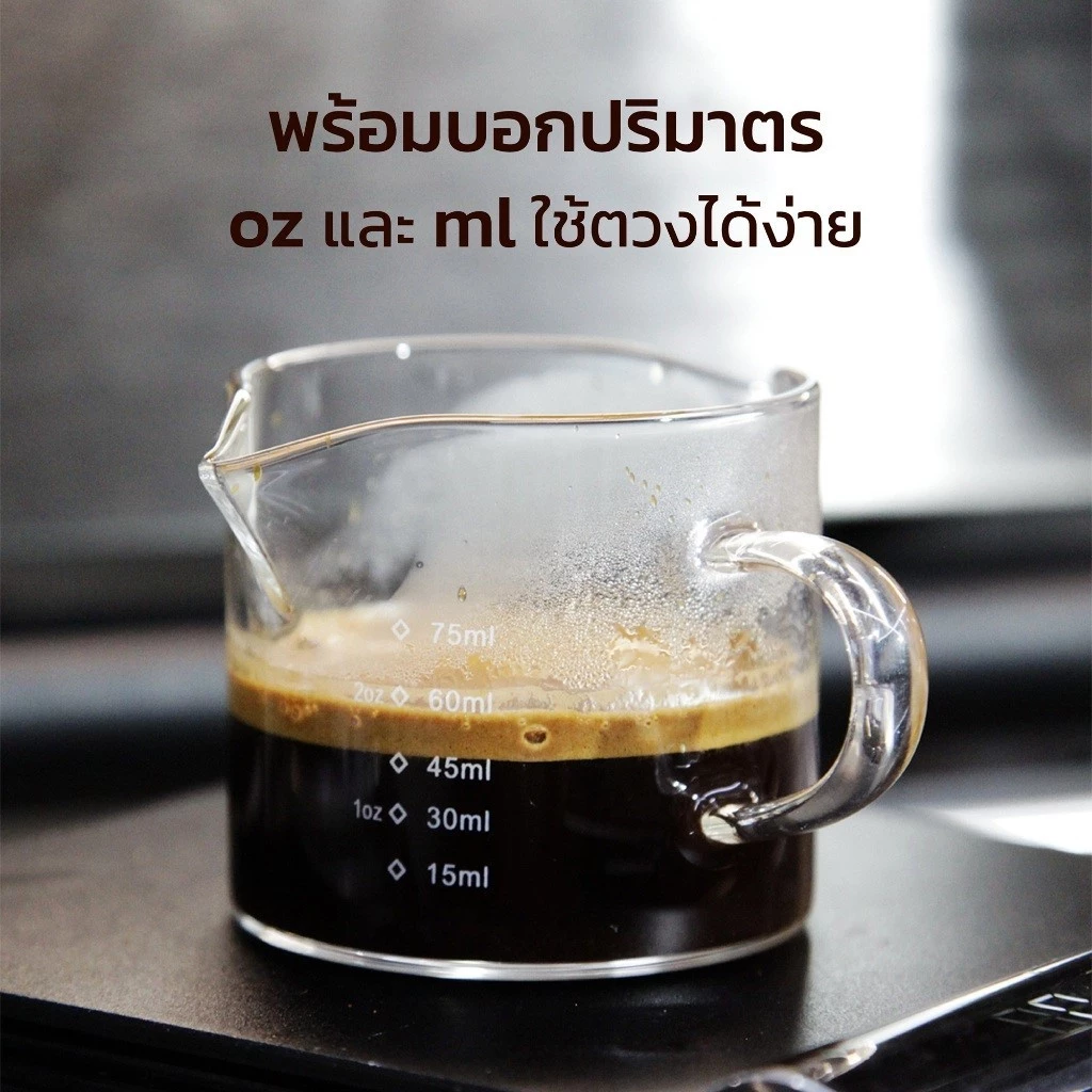 Alechaung แก้วตวงนม แก้วตวงชงกาแฟ 75ml 150ml Measuring cup สำหรับตวง ตวงชงกาแฟ ถ้วยตวง พร้อมด้ามจับไม้ thumbnail 6