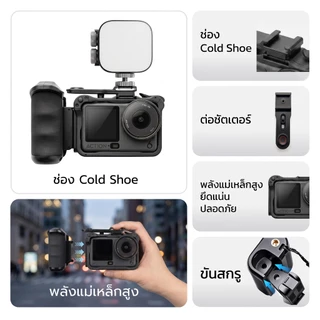 ด้ามจับกล้อง DJI Action 6 กริปถ่ายรูป กันลื่น อุปกรณ์เสริมกล้อง Vlog