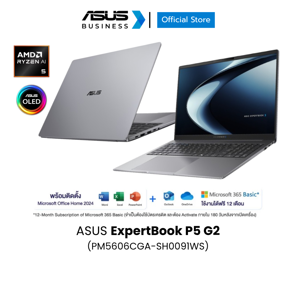 ASUS ExpertBook P5 G2 (PM5606CGA-SH0091WS) 16" WUXGA OLED, AMD Ryzen™AI 5 430, 16GB, 512GB SSD, W11H