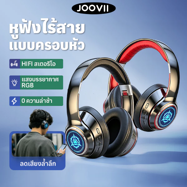 TWS ชุดหูฟังไร้สายบลูทู ธ 5.3 ไมโครโฟนลดเสียงรบกวน 0 ชุดหูฟังเล่นเกมล่าช้า HiFi Bass RGB บรรยากาศแสงเสียบสาย /เสียบการ์ด