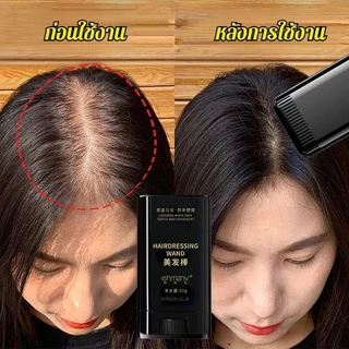ผงย้อมผมแท่งหวี ผงแฮร์ไลน์แป้งเงาฝุ่น กันน้ำติดทน ปกปิดผมหงอก หัวเถิก ร่องเหม่งใช้งานง่าย
