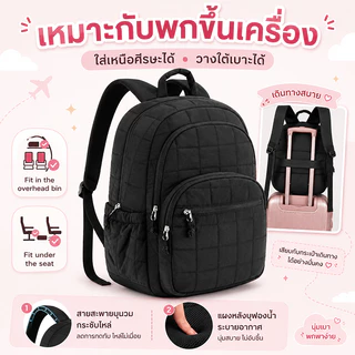 Pufflora กระเป๋าเป้สะพายหลัง กระเป๋าเดินทาง รุ่น Cloudy Backpack ใบใหญ่ ช่องเก็บของหลายช่อง ใส่iPad/Laptop15.6นิ้วได้