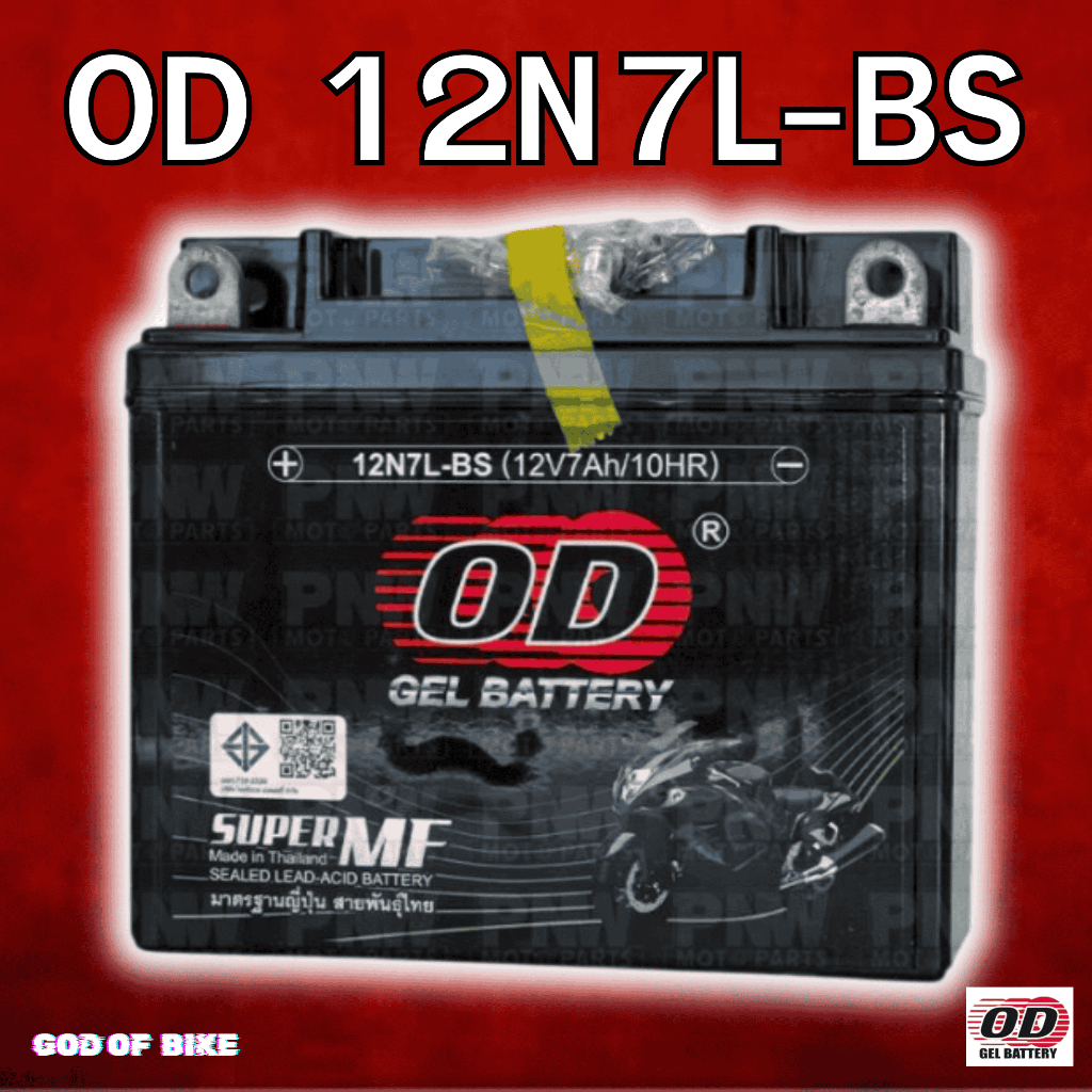 แบตเตอรี่แห้ง OD Battery 12N7L-BS (12V 7A)
