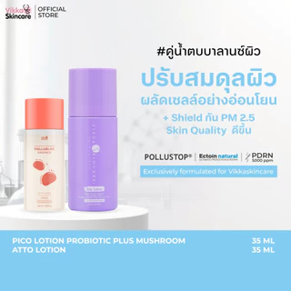 VIKKASKINCARE PICO LOTION 35ML + ATTO LOTION 35ML คู่น้ำตบเห็ด น้ำตบพีดีอาร์เอ็น ผิวใส ผิวฉ่ำ โกล์ว ผิวชุ่มชื้น