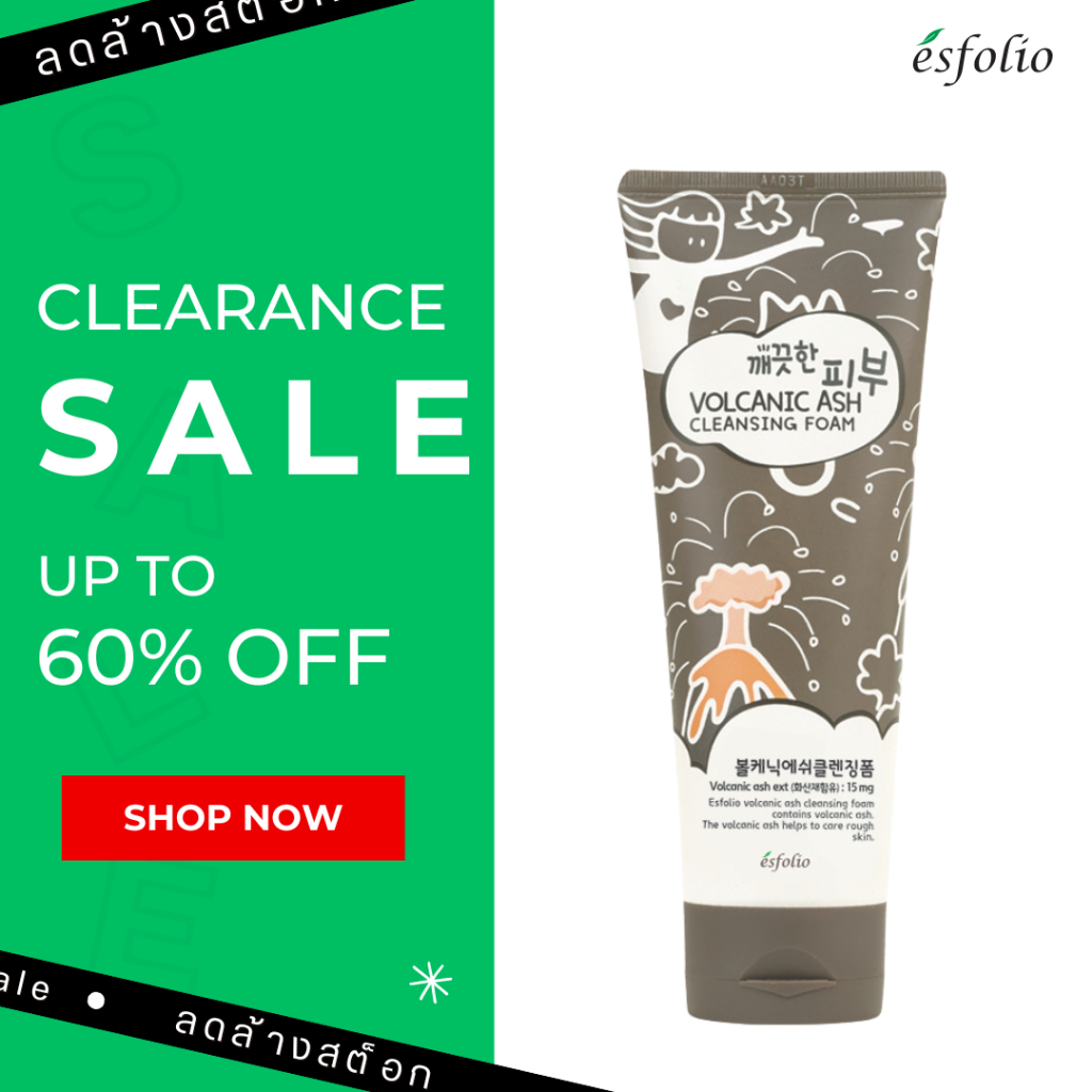 [EXP07-04-27]Esfolio Volcanic Ash Cleansing Foam เอสโฟลิโอ วอคคานิค เเอช คลีนซิ่ง โฟม 150 มล.