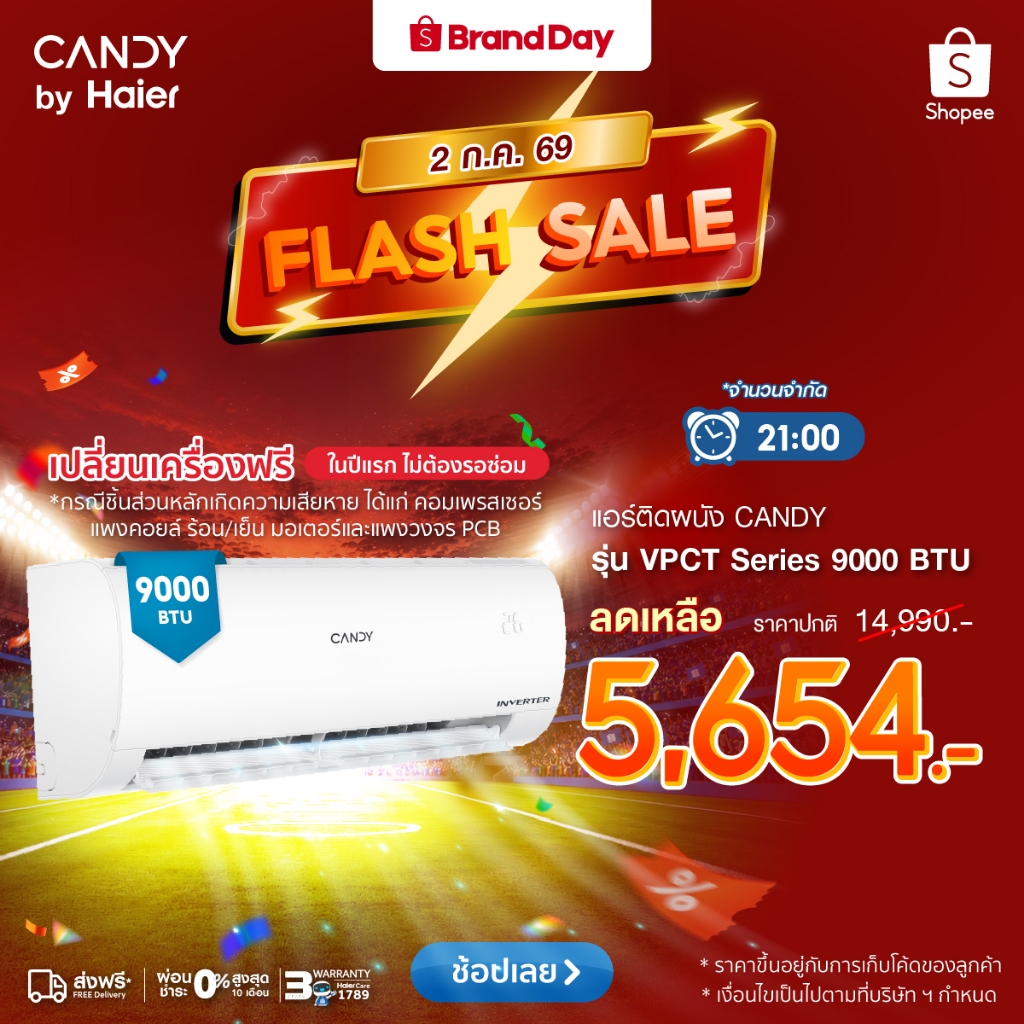 [Best Selling]CANDY เครื่องปรับอากาศติดผนัง อินเวอร์เตอร์ รุ่น VPCT/VPGT Series