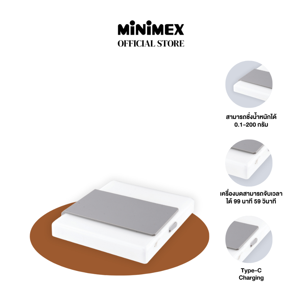 COFFEE SCALE MINI WHITE/BLACK ที่ชั่งกาแฟขนาดเล็ก