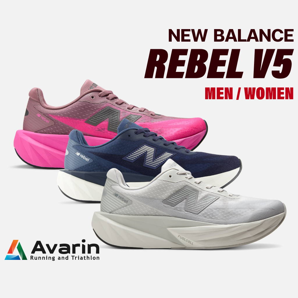 New Balance FuelCell Rebel v5 [Men / Women] (ฟรี! โปรแกรมซ้อม) รองเท้าวิ่ง น้ำหนักเบา ใส่ซ้อม ใส่แข่งได้ทุกระยะ