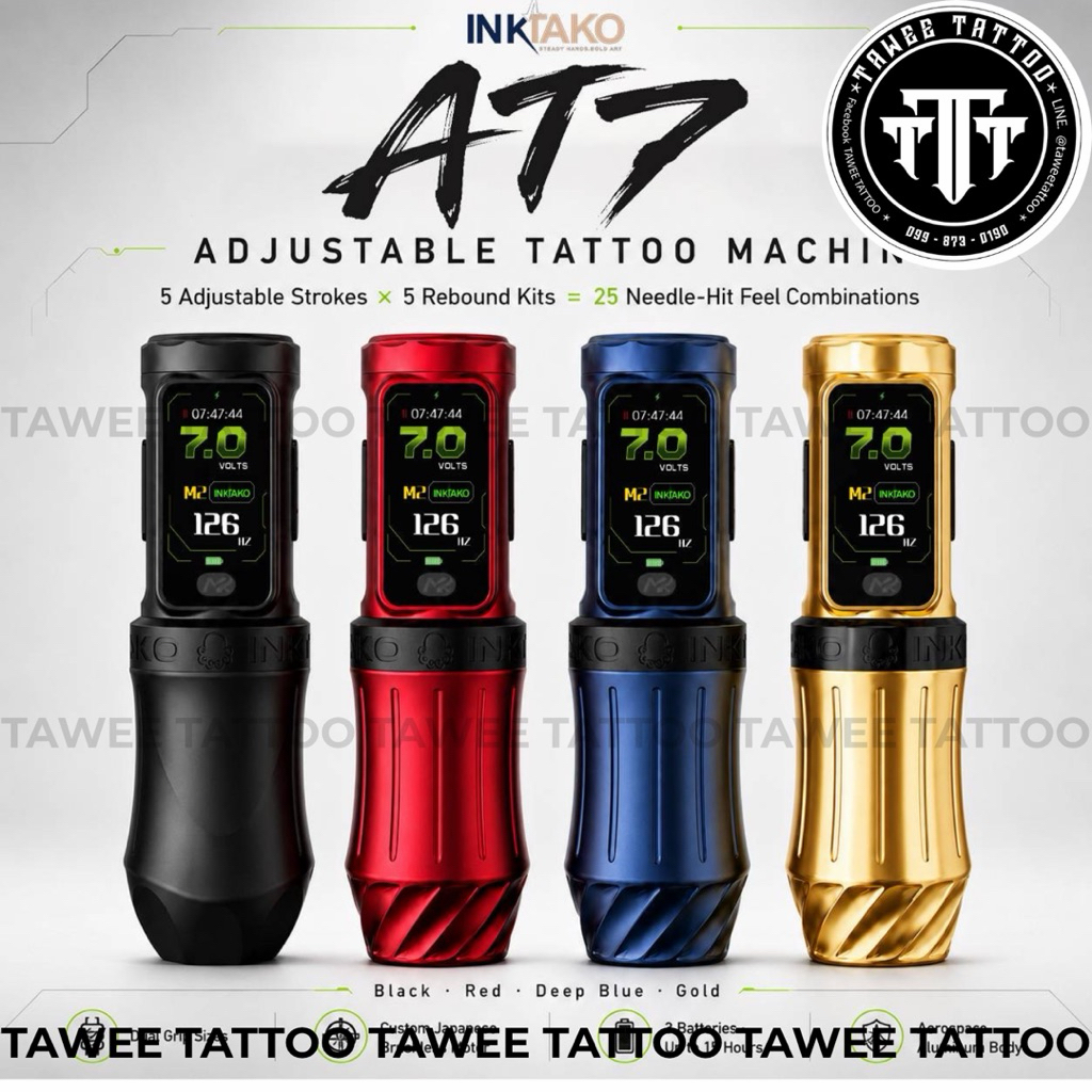 เครื่องสักลาย  INK TAKO AT7