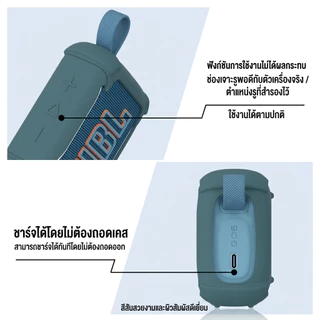 เคสซิลิโคน JBL GO5 รุ่นใหม่ปี 2026 เคสกันกระแทกลำโพงบลูทูธ ตรงรุ่น กระชับ สวยงาม