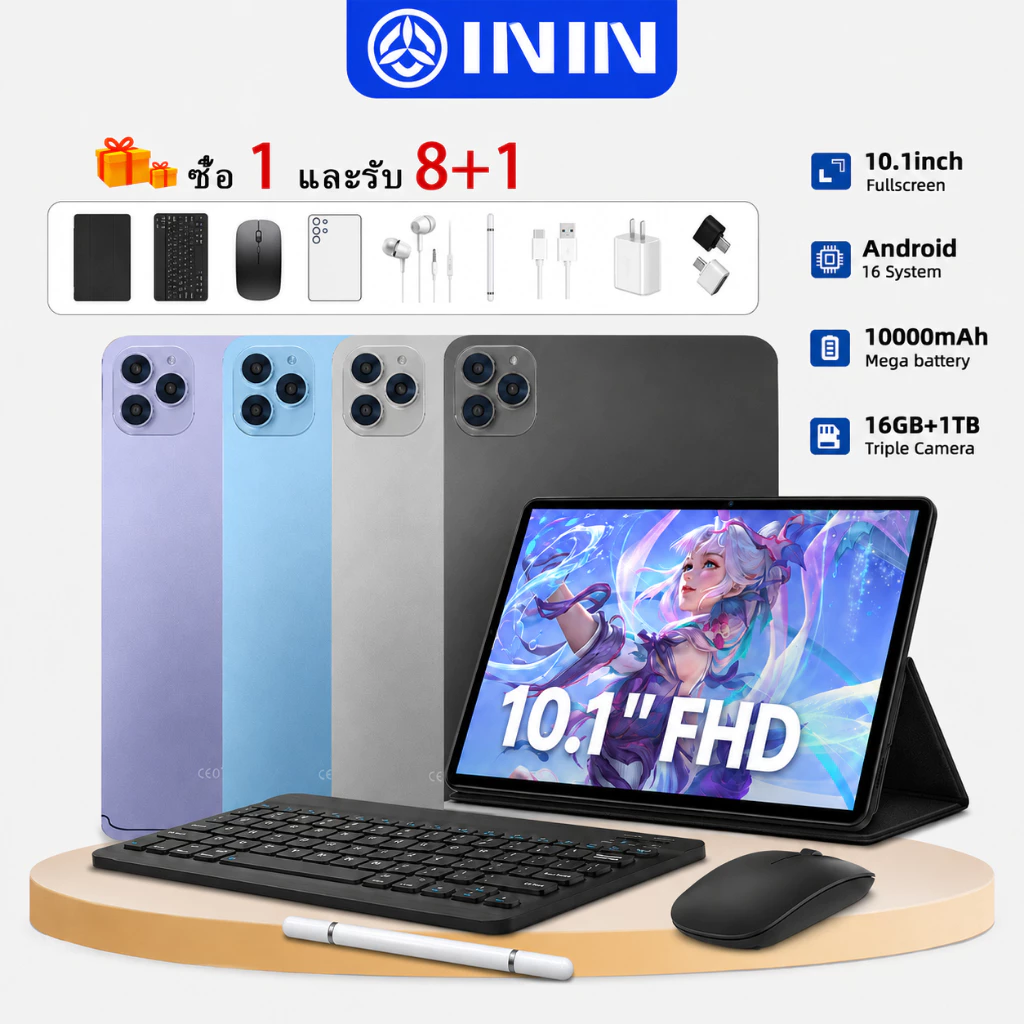 แท็บเล็ต 10.2 นิ้ว 5G Android 16GB 1TB รองรับซิมและ Wi-Fi