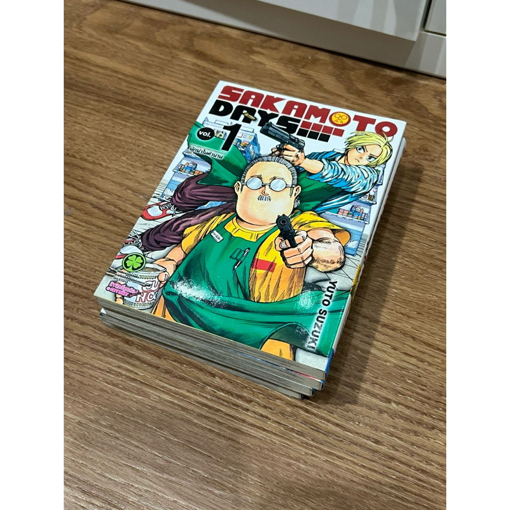 มังงะ Sakamoto Days เล่ม 1-4