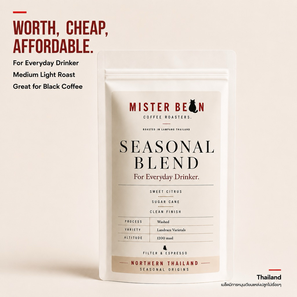 mister bean roasters เมล็ดกาแฟคั่วอ่อนกลาง  สำหรับ Everyday Drinker Seasonal Blend