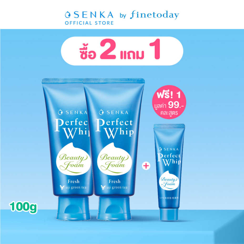[เซ็ต 2 ชิ้น] SENKA เซนกะ เพอร์เฟ็ค วิป เฟรช 100g