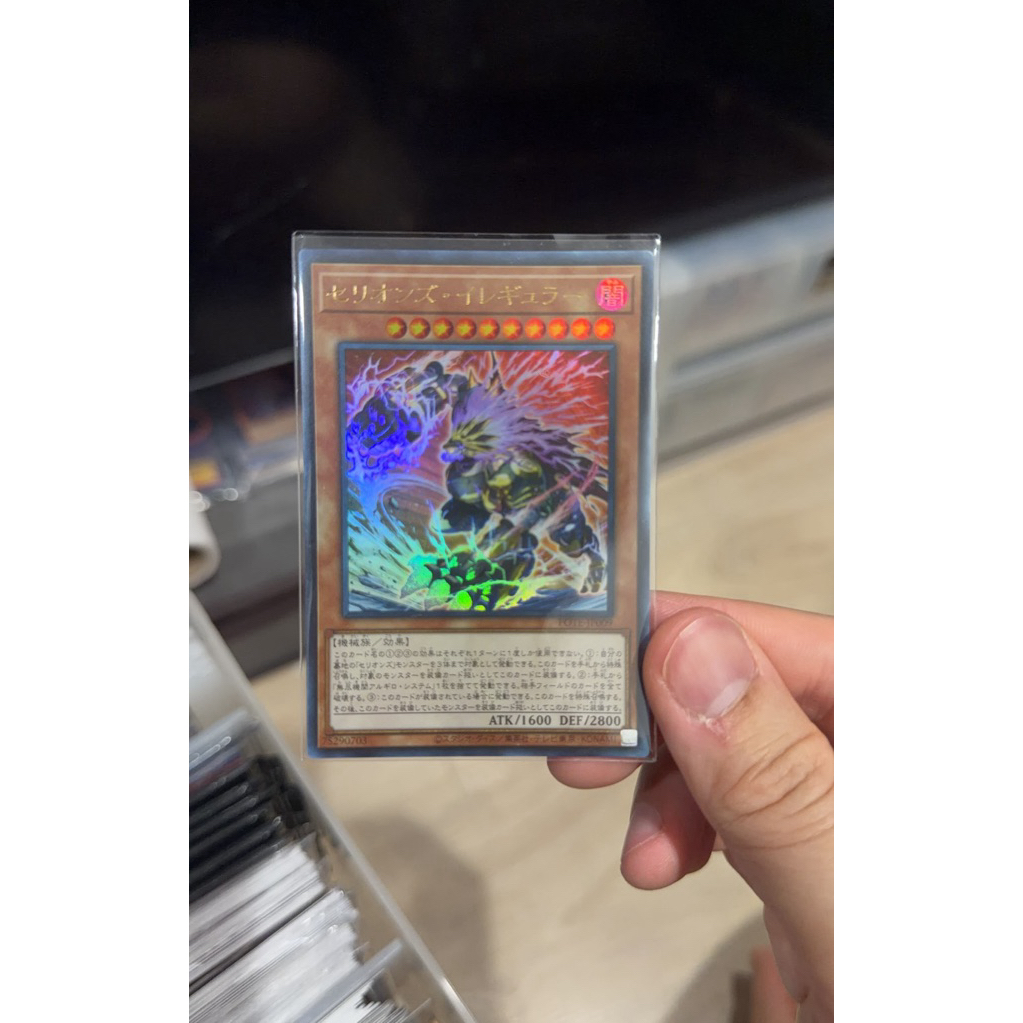 POTE-JP009 - Therions' Irregular - Ultra rare Ja