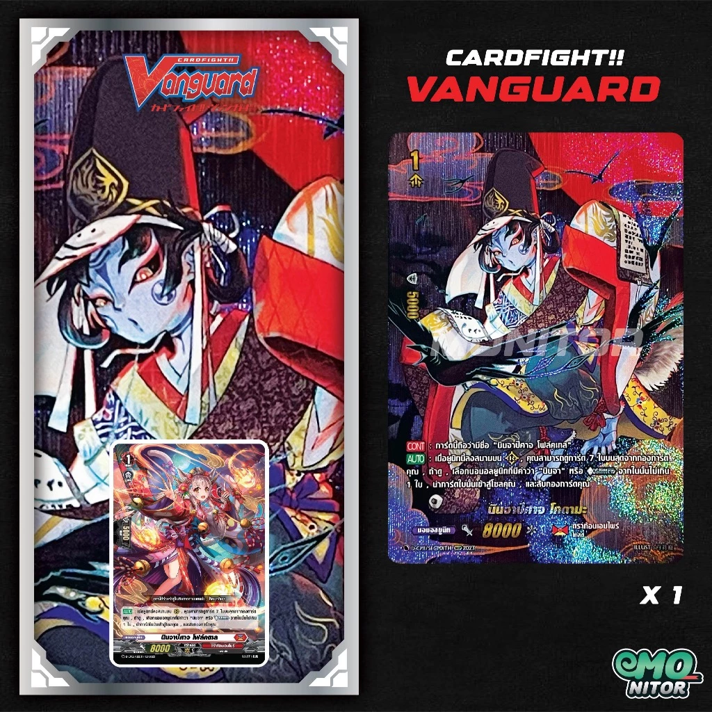 การ์ดสุ่มแถมกล่องอาร์ตพิเศษฟอยล์สากนูน D-CP11 แบบแยก 1 ใบ CardFight Vanguard ภาษาไทย thumbnail 7