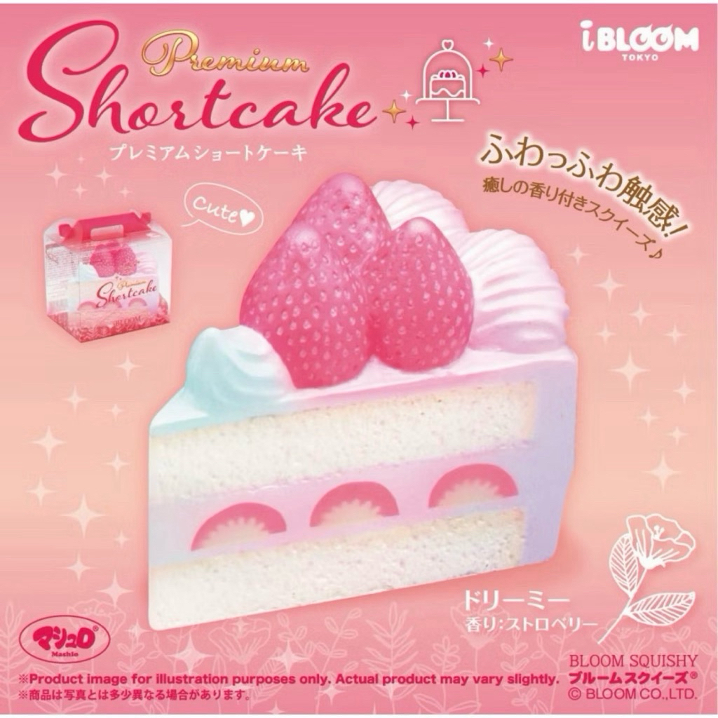 สกุชชี่ shortcake iboom