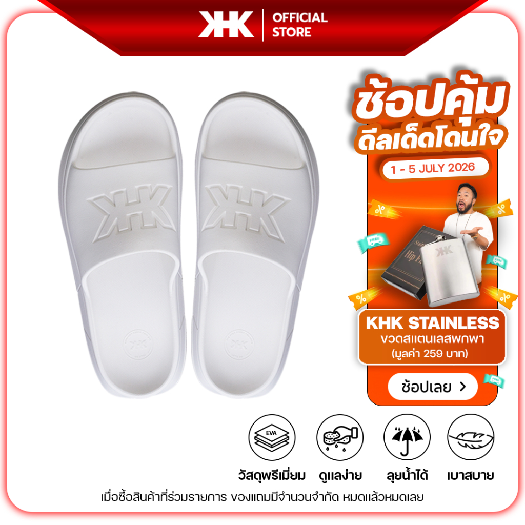 KHKSHOES SLIDE รองเท้าผู้ชาย ยางEVA สีขาว  สีขาว -White