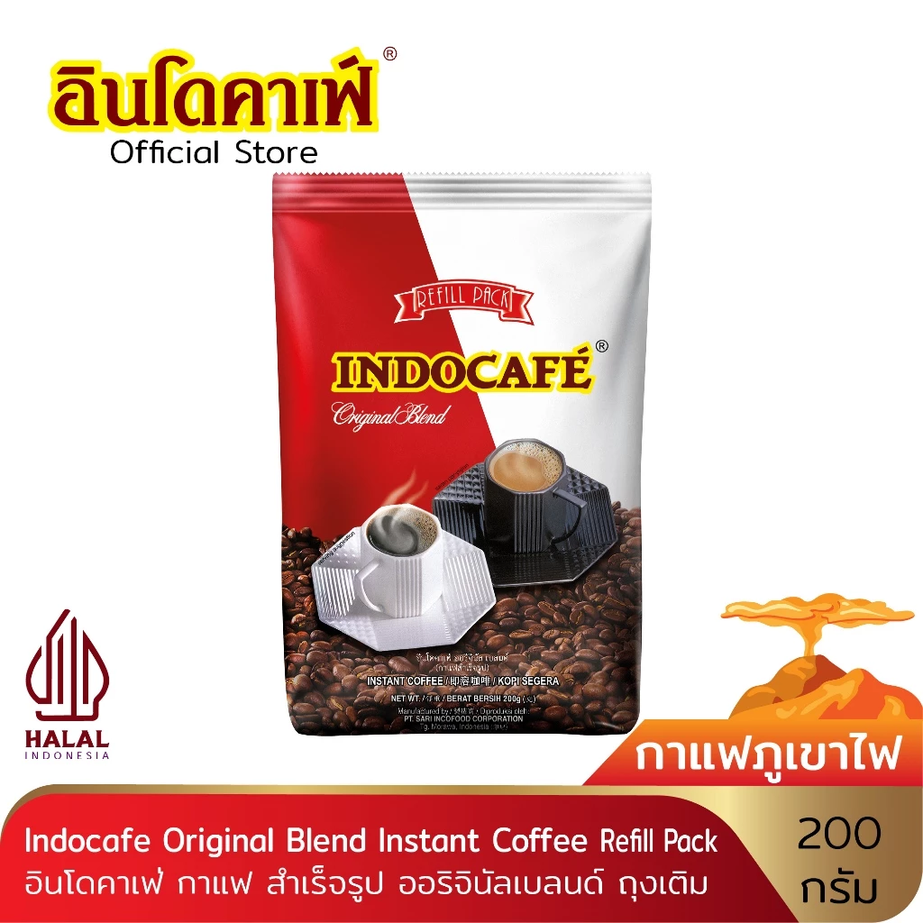 อินโดคาเฟ่ กาแฟ สำเร็จรูป ออริจินัลเบลนด์ ขนาด 200g ***ถุงเติม***